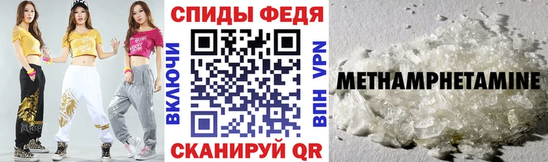 АМФ 98%  Осинники 