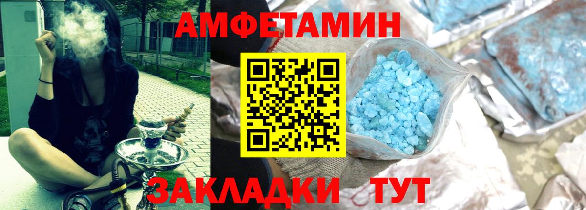 Amphetamine 97%  АМФЕТАМИН  Осинники  Вход с VPN 