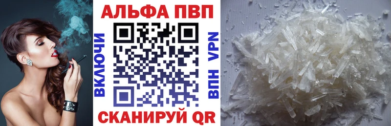 Alpha-PVP крисы CK  Осинники 