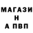 Амфетамин Розовый Anasymantra