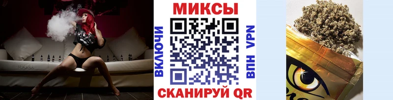 БУТИРАТ вода  Осинники 