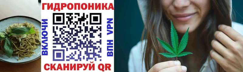 Еда ТГК марихуана  сколько стоит  Осинники 