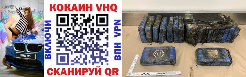 COCAIN Fish Scale  МЕГА ССЫЛКА  Осинники 
