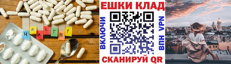 блэк спрут ТОР  где купить наркоту  Осинники  Экстази диски 