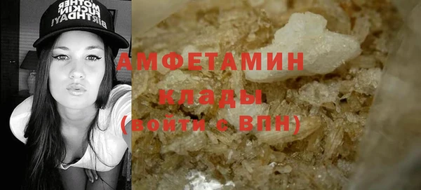 первитин Алексеевка