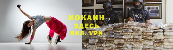 альфа пвп VHQ Алексин