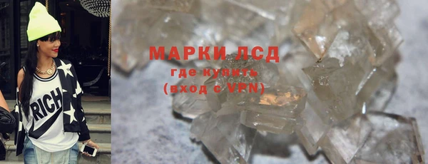 первитин Алексеевка
