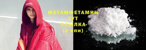 первитин Ельня