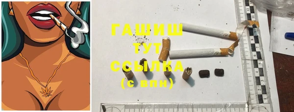 первитин Алексеевка