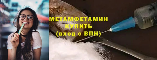 первитин Алексеевка