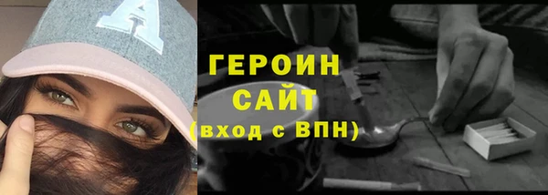 альфа пвп VHQ Алексин