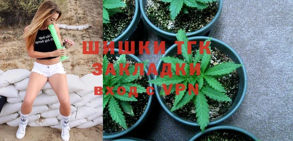 первитин Алексеевка