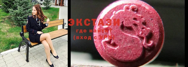 первитин Алексеевка