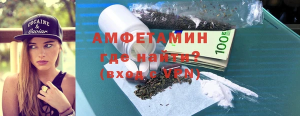 альфа пвп VHQ Алексин