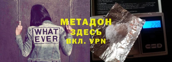 первитин Алексеевка