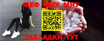 прущие крисы Лесосибирск