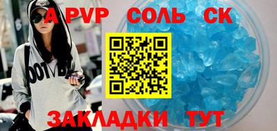 прущие крисы Лесосибирск