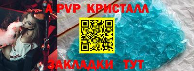 сатива Ликино-Дулёво