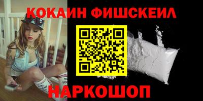 ECSTASY Ливны