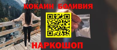 прущие крисы Лесосибирск