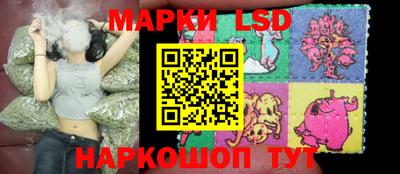 прущие крисы Лесосибирск