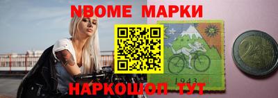 прущие крисы Лесосибирск