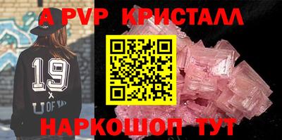 сатива Ликино-Дулёво