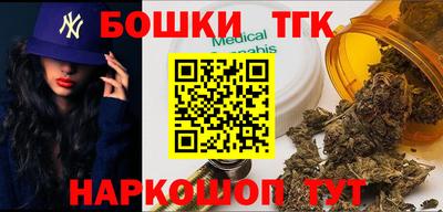 метамфетамин Ростов Великий