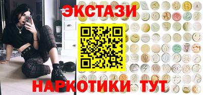 ECSTASY Ливны