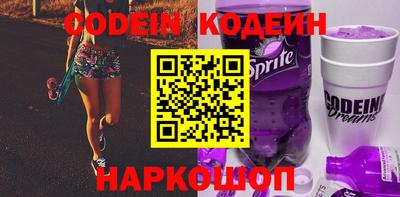 ECSTASY Ливны