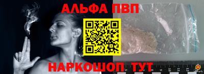 сатива Ликино-Дулёво