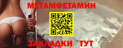 прущие крисы Лесосибирск
