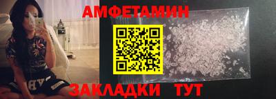 ECSTASY Ливны
