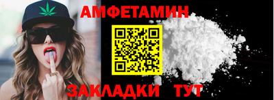 сатива Ликино-Дулёво