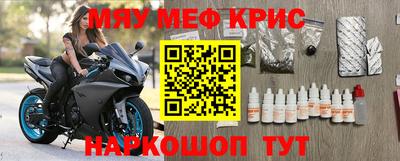 прущие крисы Лесосибирск