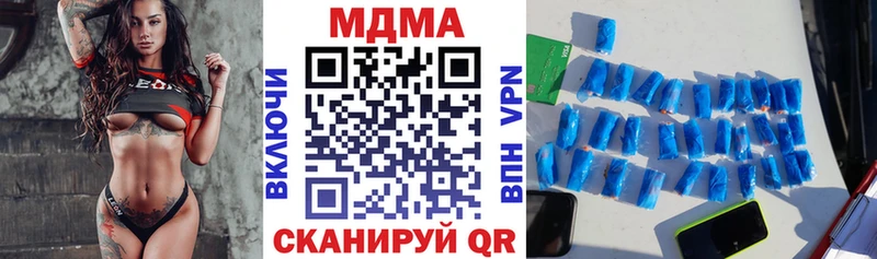 ссылка на мегу tor  Осинники  МДМА кристаллы  где продают наркотики 