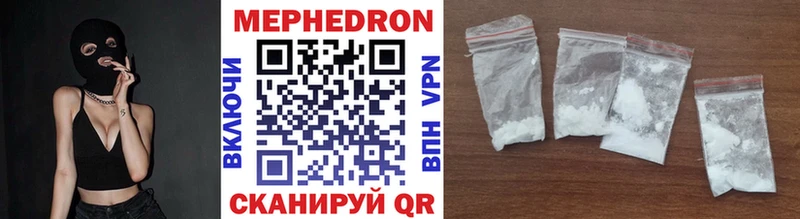 купить наркоту Осинники МЕФ mephedrone