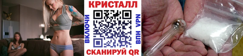 цена   Осинники  shop формула  Метамфетамин пудра 