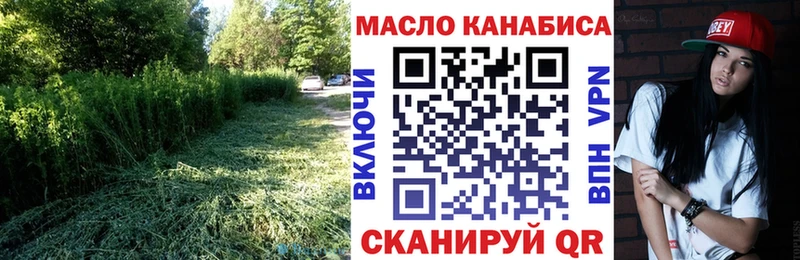 купить   Осинники  мега ONION  ТГК Wax 