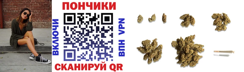 OMG сайт Осинники Бошки марихуана THC 21%
