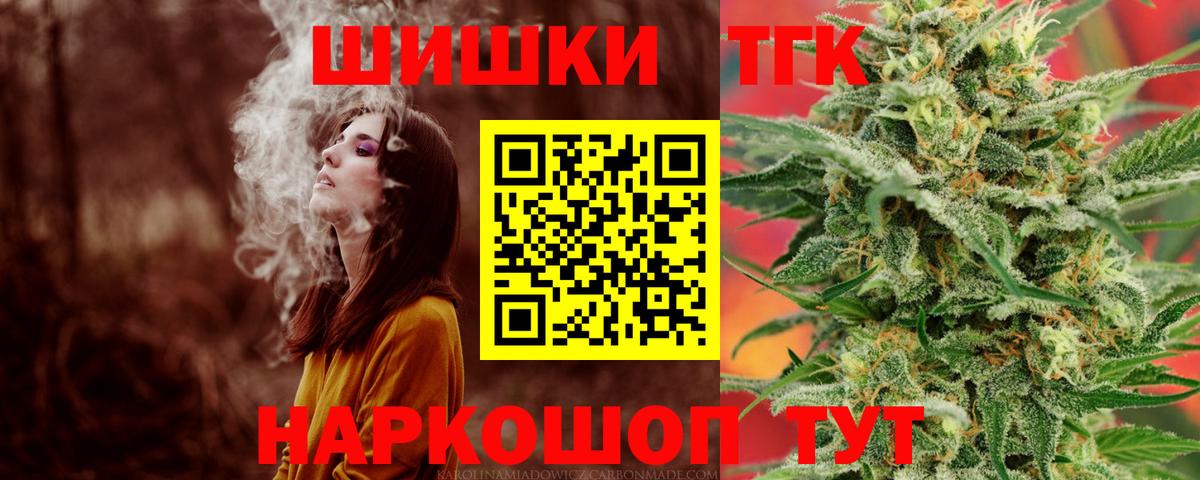 Шишки марихуана OG Kush Осинники